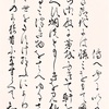 かけつこの不得手な子にも春きざす(あ)