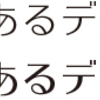 Typekitにタイプバンク10書体を提供