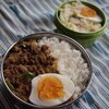 キーマカレー