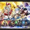 【FEH】新召喚イベント「お供英雄＆魔器英雄＆新英雄」が10/15より開始！