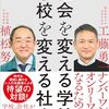 小学１年生は１カ月、中学１年生は１年、高校１年生は３年