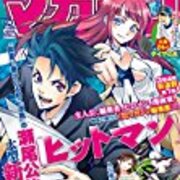 感想 七つの大罪 第272話 永劫なる戦い 七つの大罪 ぼちぼち感想