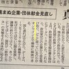 オンライン上