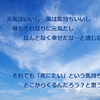 精神疾患の患者は自分自身とも社会とも闘うことを余儀なくされている