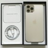 『iPhone 12 Pro Max』買ってしまいました。高かった～、けどめっちゃいい感じ。