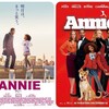 Tomorrow『ANNIE アニー』☆☆+ 2019年第108作目