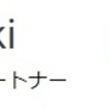 ありがとう！YouTube「Hetano@yokozuki」チャンネル合計再生回数800万回突破！