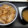 豚丼。吉野家