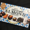 アーモンドチョコレート クッキーソルト