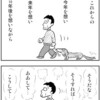 正月に想う