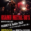 OSAMU METAL 80’S