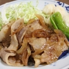 【DAIGOも台所】豚バラうまだれのレシピ！山本ゆり【4月4日】