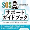 9月のはじまり！