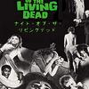 蝉 final？ いいえ，蝉 living deadかもしれません…