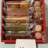 新年祝い、届く