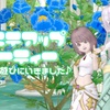 『ポニテアップパーティー』に遊びにいきました