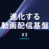 DRMサーバー「mlic」