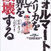 【アメリカ】子供が大人のケンカに加勢する珍しいパターン