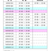 【地鳴り 地響き】東富士演習場から