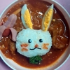 うさぎさんデコカレー