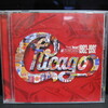 Chicago「THE heart of CHICAGO 1982～1997」