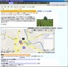 Ver.2.56：旅行記を追加。ストリートビュー追加。