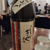 土佐しらぎく 純米吟醸 ひやおろし 高知県 仙頭酒造場