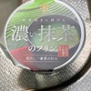 トーラク:芳醇苺プリン　白桃クリームプリン　抹茶好きに捧げる濃い抹茶のプリン　スキズプリン Lee Knowが愛した味