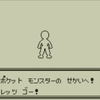 PokemonGAN