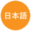 漢検準一級に申し込んでみた👊