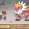 【ポケモンスリープ】ガチゴラスは厳選すべき？イワークとの比較やトープ洞窟での評価を徹底解説！