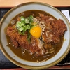  2018/06/11 カツカレーそば