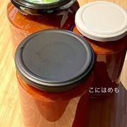 瓶詰め保存食 カテゴリーの記事一覧 こにはめも