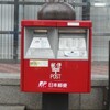 【特殊ポスト】奈良中央郵便局前・なら・シルクロード博覧会記念ポスト