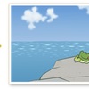 【旅かえる】夏写真＆今度は沖縄のようだ