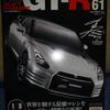 ■VOL.６１　ランプ類の点灯テスト■