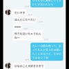 NO MORE CHAT 泥棒📹🚨