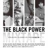 ■「ブラックパワー・ミックステープ ～アメリカの光と影～」ヨーラン・ヒューゴ・オルソン