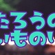 「欲しいものリスト」を公開しました！