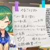 にじさんじ新人