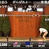 あのDMMが競馬を変えるか。