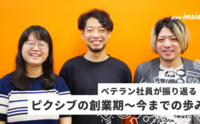 記事を見る