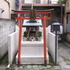 水元稲荷神社