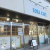 「SORA CAFE（ソラカフェ）」で、ドリンクorスイーツ付きの青椒肉絲セット、お空のクリームソーダ