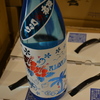 【勝手に】お酒のパラダイス！？今宵必ず飲みたな〜〜る！？【地酒専門店スドウ酒店】