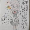 久々にマッチ売りの少女イラスト描きましたが、今回はウェイトレスと言うか、メイドカフェ店員バージョンです。(笑)