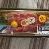生活399（2026年8月末資産残/もうすぐ62歳働いてないよ）