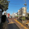 3月12日（水）越後交通栃尾線　丸亀製麺テイクアウト、揚げたて天ぷら美味し