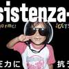 resistenza-tv/ミッドナイト前島っぽいやつ　～選挙総括特番～