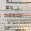 住宅を購入する際は提携ローンを利用すべきなのか？メリットとデメリットを解説します。